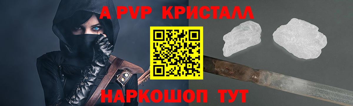 A PVP СК Серов