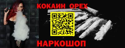 мефедрон мука Вязьма