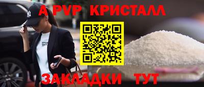 a pvp Владикавказ
