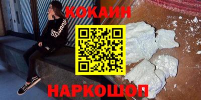 мефедрон мука Вязьма