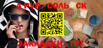 a pvp Владикавказ