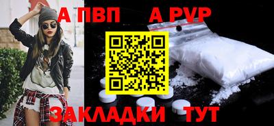 кокаин Владивосток