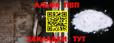мефедрон мука Вязьма