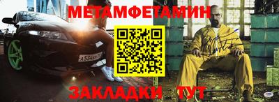 мет Вышний Волочёк