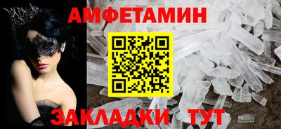 мет Вышний Волочёк