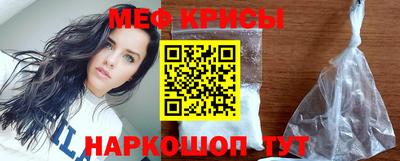 мет Вышний Волочёк
