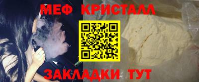 мет Вышний Волочёк