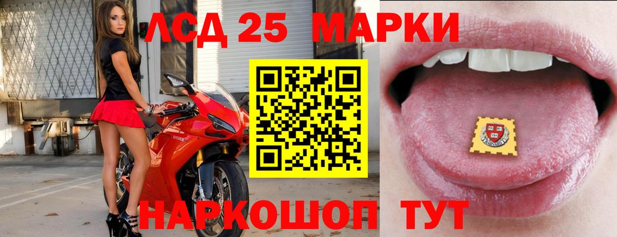 ЛСД экстази ecstasy  Лсд 25 экстази ecstasy  Серов  Вход с VPN 