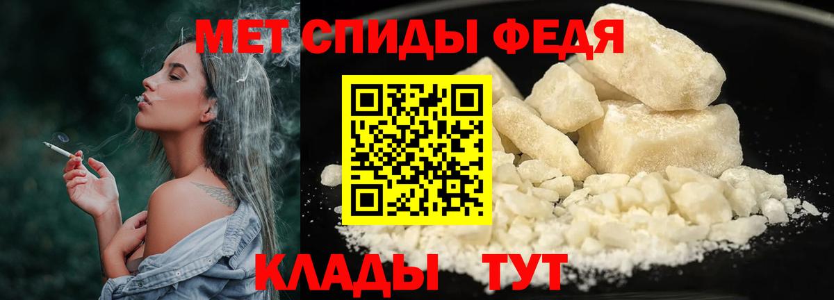 Серов  Метамфетамин Methamphetamine  Вход с VPN 