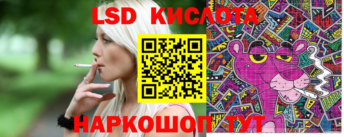 Марки N-bome 1500мкг  Вход с VPN  Серов 