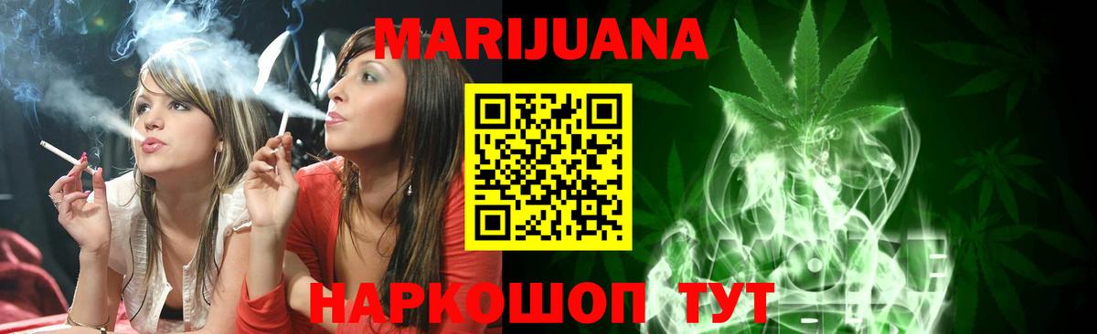 Каннабис Bruce Banner  Шишки марихуана LSD WEED  Серов  Марихуана план  Вход с VPN  Марихуана OG Kush 
